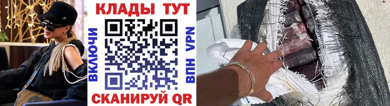 Купить СК  Меф мяу мяу  Гашиш  Бошки Шишки  COCAIN  Казань