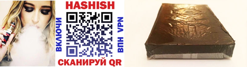 Купить  Казань  Гашиш гарик 