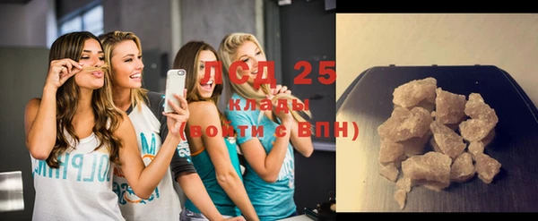 гашишное масло Надым