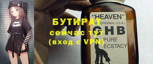 МДМА Наволоки