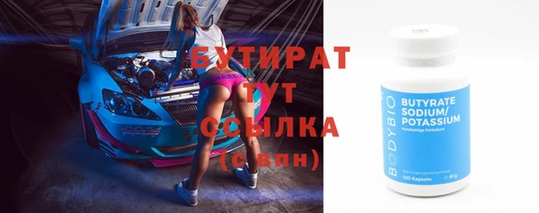 МДМА Наволоки