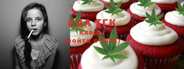 мдма Навашино