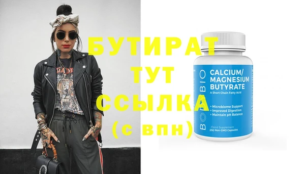 мдма Навашино