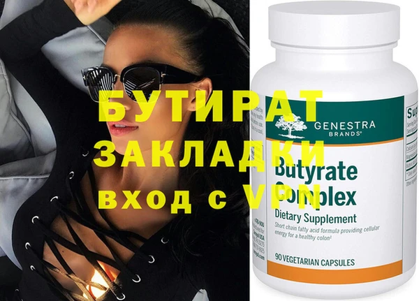 мдма Навашино