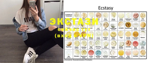 МДМА Наволоки