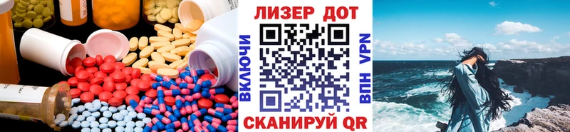 Купить закладки Казань ЛСД экстази ecstasy