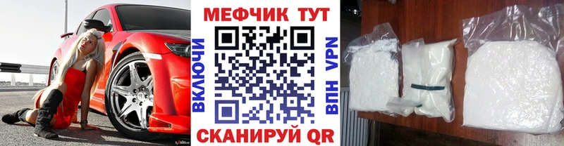 МЯУ-МЯУ мяу мяу  Казань 