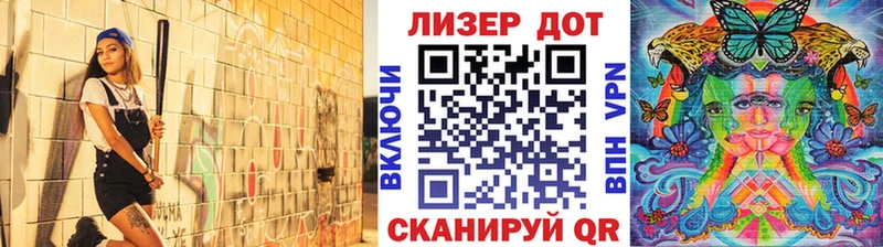 Марки NBOMe 1,8мг  Купить где  Казань 