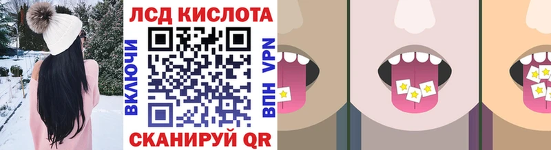 Наркотические марки 1,8мг Казань